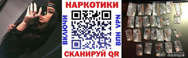 Где можно купить наркотики Онега ГЕРОИН  Галлюциногенные грибы  Меф  Канабис  ГАШИШ 
