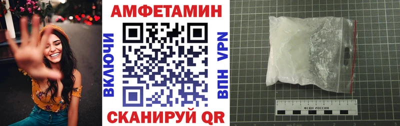 АМФ 97%  Онега 