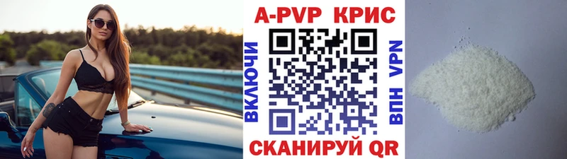 наркота нарко площадка наркотические препараты APVP СК КРИС Онега