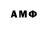 Amphetamine 98% FORTGLOBALHAUS G.G.