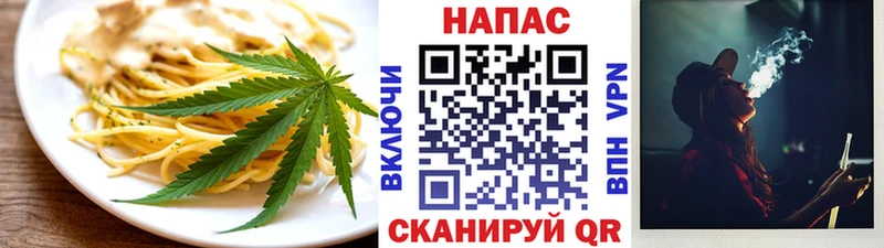 Canna-Cookies конопля  даркнет сайт  Онега 