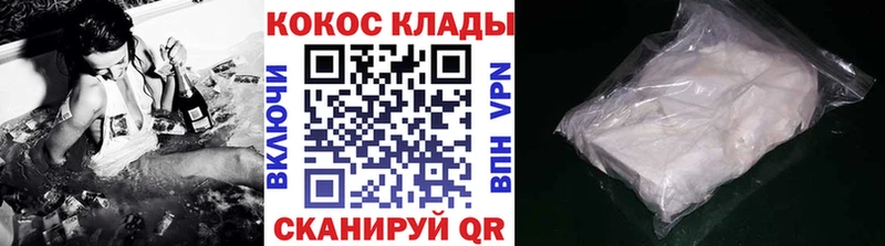 хочу наркоту  Онега  Cocaine 97% 