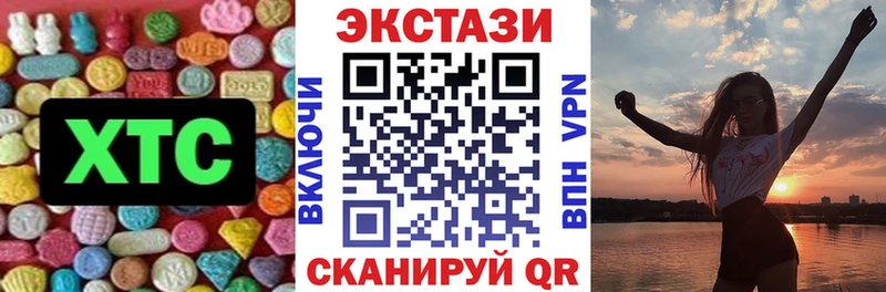 Экстази mix  blacksprut как зайти  Онега 