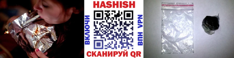 Гашиш hashish  где купить наркоту  Онега 