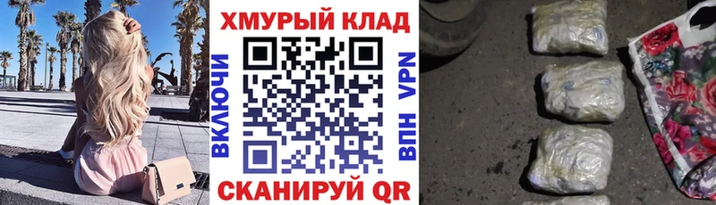 Героин VHQ  Онега 