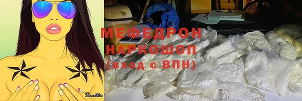 мдма Беломорск