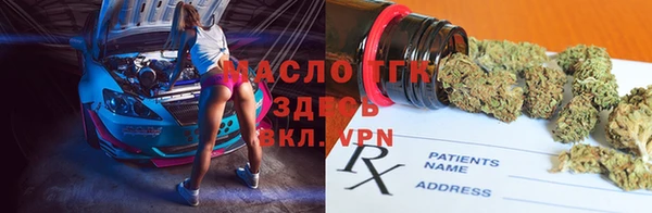 MESCALINE Белоозёрский