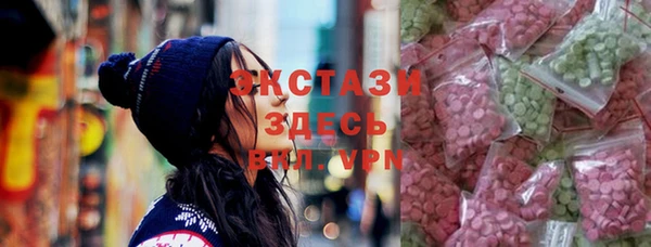 мдма Беломорск