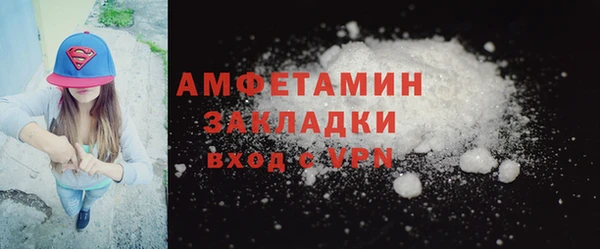 мдма Беломорск
