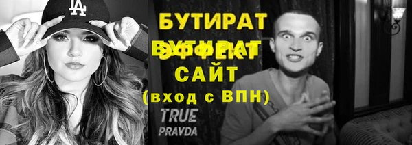 MESCALINE Белоозёрский