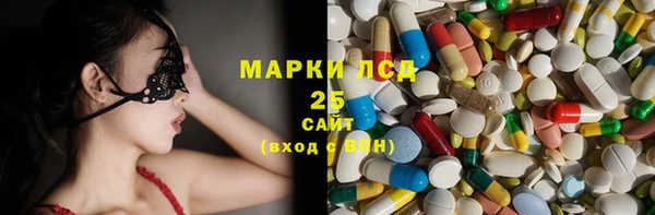 герыч Белокуриха