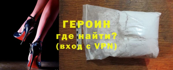 мдма Беломорск