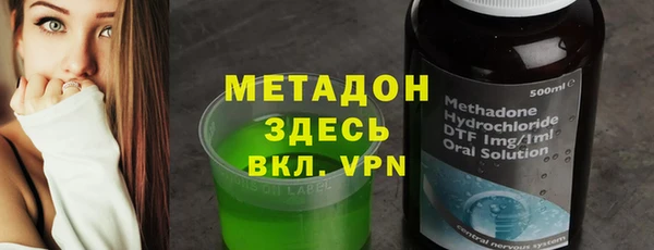 мдма Беломорск