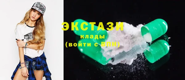 мдма Беломорск