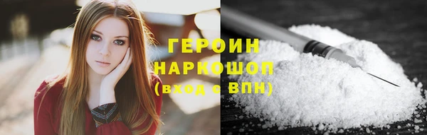 мдма Беломорск