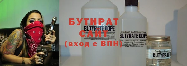герыч Белокуриха