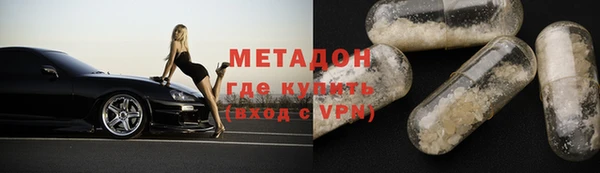 MESCALINE Белоозёрский
