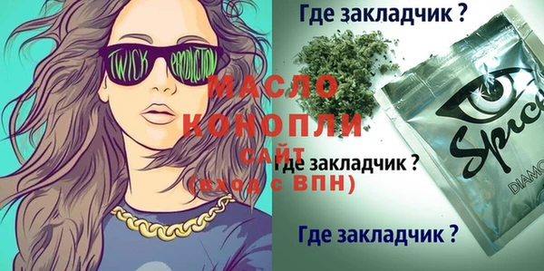герыч Белокуриха
