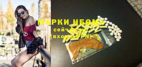 MESCALINE Белоозёрский