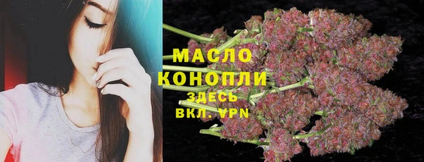 герыч Белокуриха