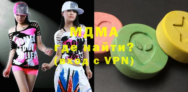 герыч Белокуриха