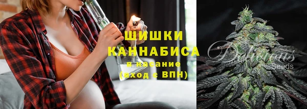 герыч Белокуриха