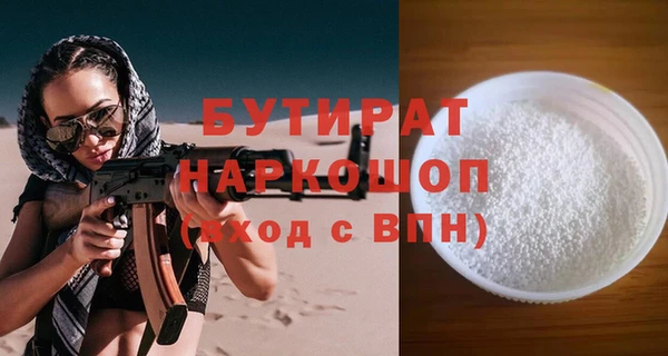 MDMA Premium VHQ Балахна