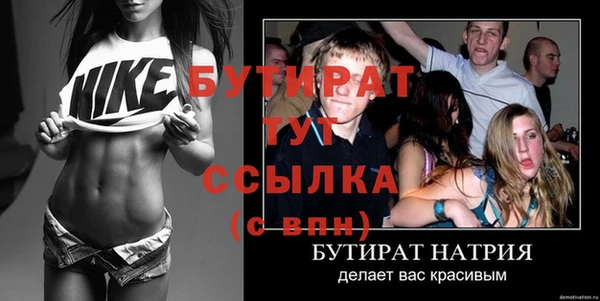 MESCALINE Белоозёрский
