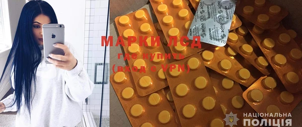 MESCALINE Белоозёрский