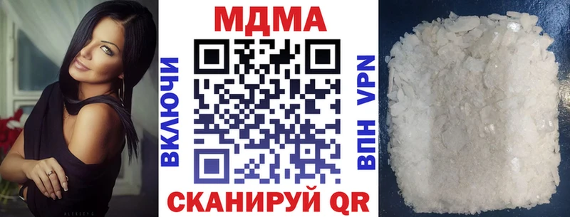 MDMA VHQ  Онега 