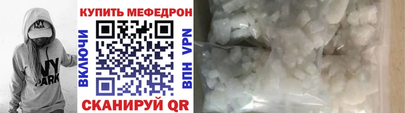 МЯУ-МЯУ VHQ  площадка состав  Онега 