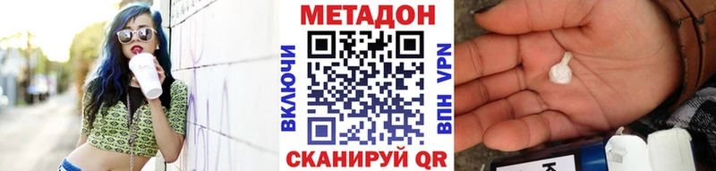 даркнет сайт  Онега  Метадон methadone 