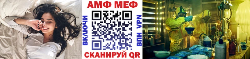 Первитин пудра  Онега 