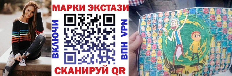 где купить наркоту  MEGA ONION  Наркотические марки 1,8мг  Онега 